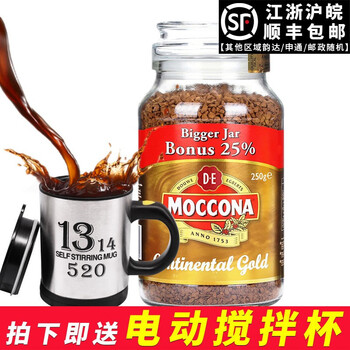 moccona,moccona,,Ħ,Ħ,,ô