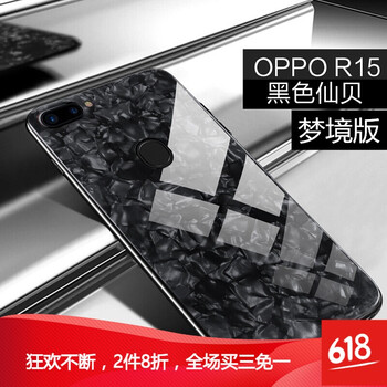 DZBQ R15標(biāo)準(zhǔn)版、R15夢(mèng)境版 手機(jī)殼/保護(hù)套