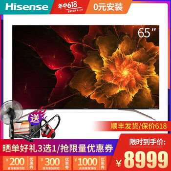 uled,電視,uled,超清,超清,電視,怎么樣