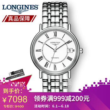 怎么樣,浪琴,浪琴,運動,運動