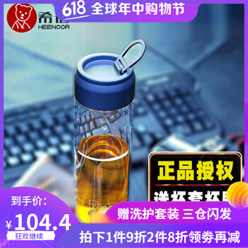 希諾（HEENOOR）玻璃杯501-600ml，600ml