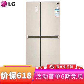 LG GR-B2471PVA 對開門 冰箱
