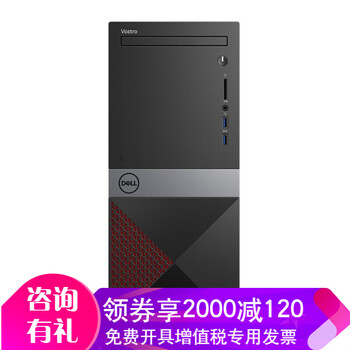 電腦硬盤多大