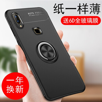 豪動(dòng)（HAODONG） vivo z3/z3i 手機殼/保護套