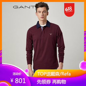 GANT 長袖 男士T恤 深紅色-509 