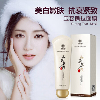 九葉草面膜細(xì)致毛孔，清潔，去黑頭