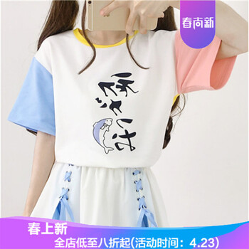 一條半身裙，讓你的少女心爆棚