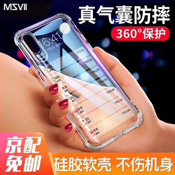 保護,保護,超強,超強,怎么樣
