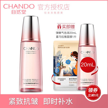 怎么樣,爽膚水,自然堂正品,自然堂正品,爽膚水