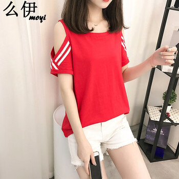 么伊 露肩，拼色，貼布 短袖 T恤 女 