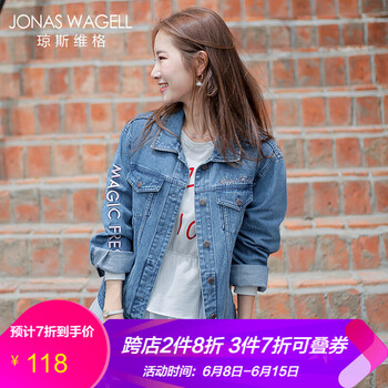 JONAS WAGELL 翻領(lǐng) 長(zhǎng)袖 女 短外套 口袋，刺繡，紐扣