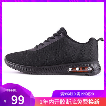雙星（DOUBLE STAR）跑步鞋黑色加絨/男款 36.5