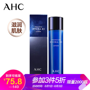 品潤