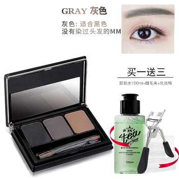 美寶蓮（MAYBELLINE）眉粉灰色 1g+1g+1g
