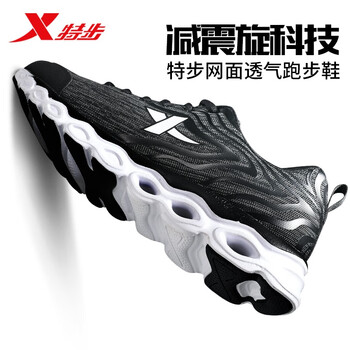 特步（XTEP）跑步鞋9216黑灰(網(wǎng)面) 42