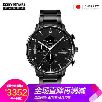 三宅一生石英手表