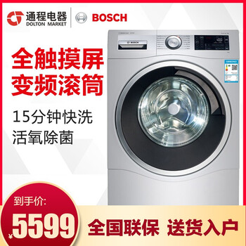 洗衣機滾筒觸屏