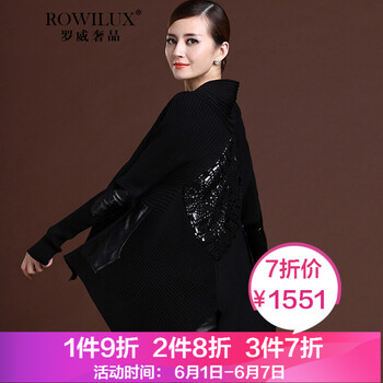 女裝皮衣毛衣
