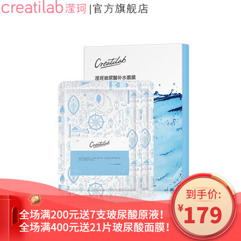 瀅珂面膜控油平衡，補(bǔ)水保濕，細(xì)致毛孔，提拉緊致