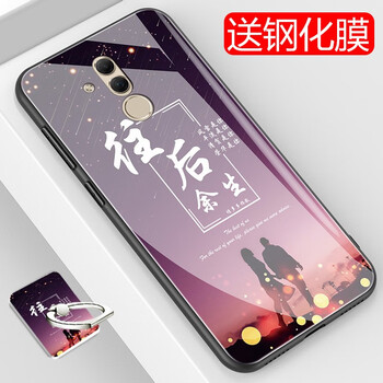 吉之光 麥芒7 手機殼/保護套