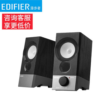 漫步者（EDIFIER） R19U 音箱/音響 黑色