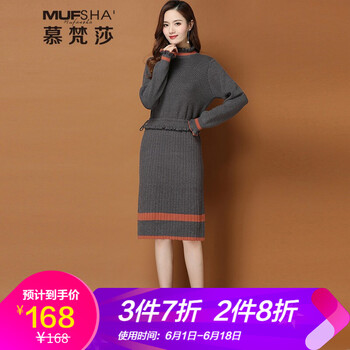 荷葉領(lǐng)春秋長袖連衣裙