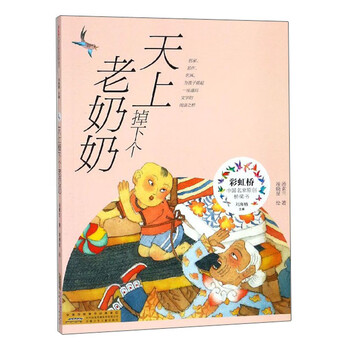 原創(chuàng)