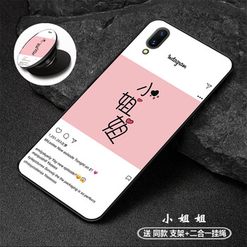 米帛 vivo Y97 手機殼/保護套