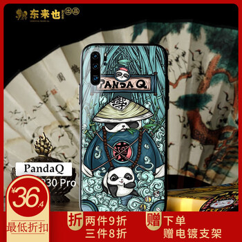 朗唯科（LANWK） 華為p30/p30pro 手機殼/保護套