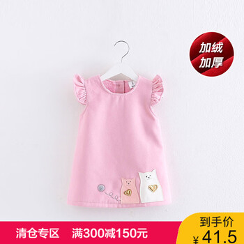 嬰兒冬背心裙