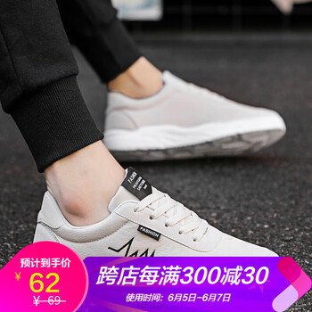 巴邁羅男士灰色 42