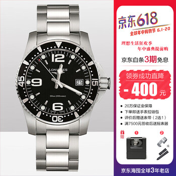 時(shí)尚機(jī)械表，讓你愛上腕間風(fēng)情