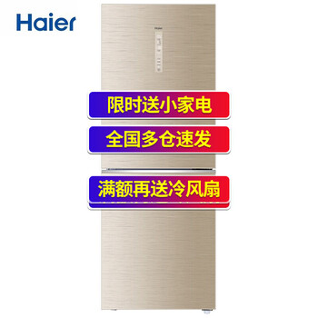 冰箱,正品,冰箱,迷你,迷你,正品,怎么樣