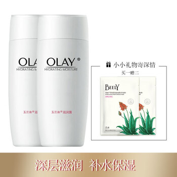 玉蘭油潤膚霜50g