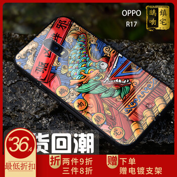 個(gè)性保護(hù)套，打造時(shí)尚新風(fēng)潮