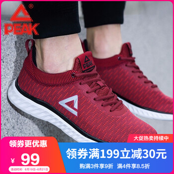 匹克（PEAK）跑步鞋體育紅 41