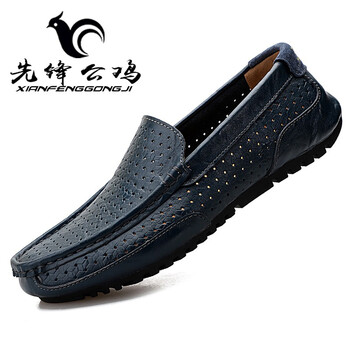 先鋒公雞（XIANFENGGONGJI）男士鏤空藍色 