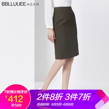 高腰半身裙打造優(yōu)雅小仙女