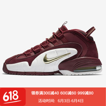 實(shí)戰(zhàn)氣墊，讓運(yùn)動(dòng)更有活力