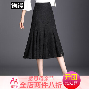 性感半身裙，塑造優(yōu)雅小仙女