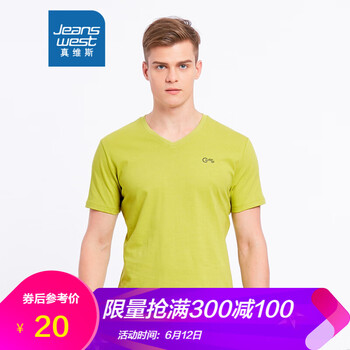真維斯（Jeanswest） 短袖 男士T恤 青草綠2863 