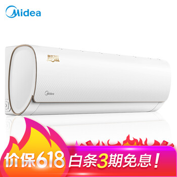 美的（Midea） 1.5匹 壁掛式 空調(diào) KFR-35G/WDAA3@