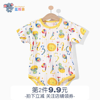 三獅男裝