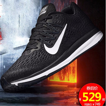 耐克（NIKE）跑步鞋黑色AA7406-001主推款 