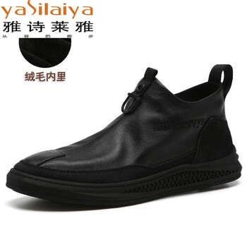 雅詩(shī)萊雅 （yasilaiya）男士黑色加絨 40