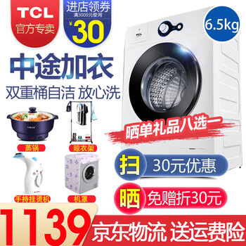 小型,怎么樣,小型,洗衣機,洗衣機