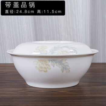 大老碗