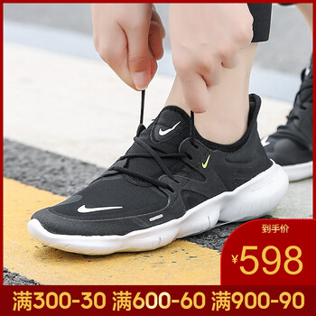 耐克（NIKE）跑步鞋AQ1316-003-19夏季 