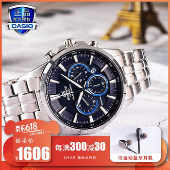 卡西歐EFB-560SBD-2A