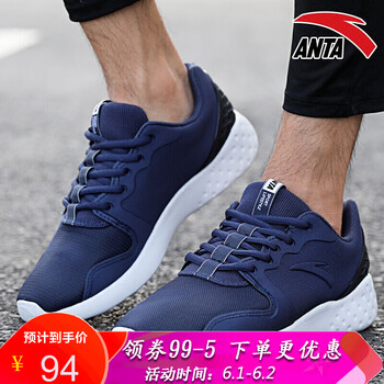 安踏,安踏,情侶,怎么樣,情侶,板鞋,板鞋,正品,正品